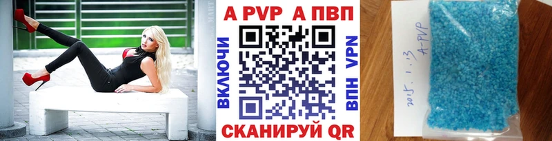 Наркотические вещества Одинцово APVP  АМФЕТАМИН  Гашиш  Марихуана  КОКАИН 