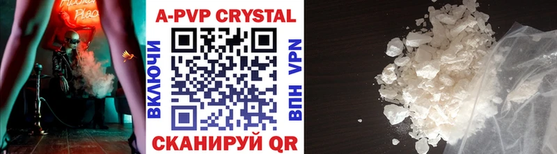 KRAKEN онион  Одинцово  Alfa_PVP крисы CK  хочу  
