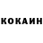 КЕТАМИН ketamine Rayden