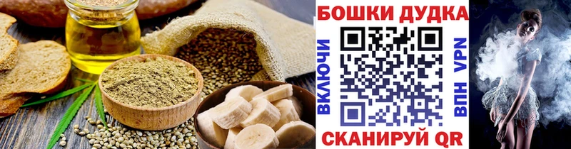 Печенье с ТГК марихуана mega ТОР Одинцово