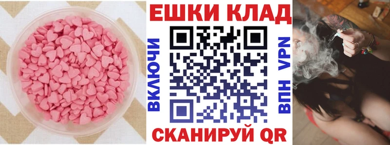Ecstasy mix  Одинцово 