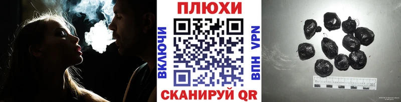 как найти   Одинцово  ГАШИШ hashish 