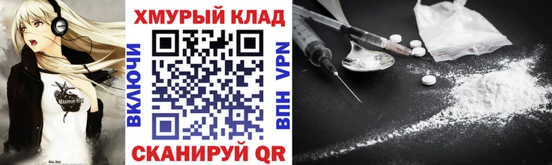 Героин VHQ  Одинцово 