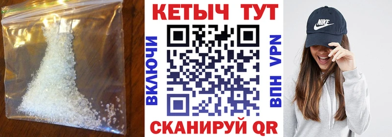 КЕТАМИН ketamine  МЕГА рабочий сайт  Одинцово  где продают наркотики 
