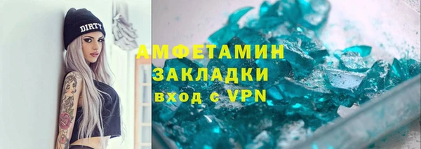 спиды Абинск