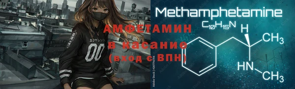 трава Алексин