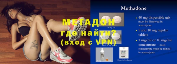 трава Алексин