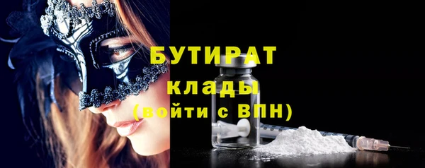 стаф Абдулино