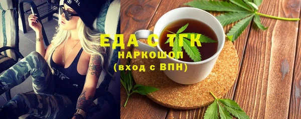 спиды Абинск