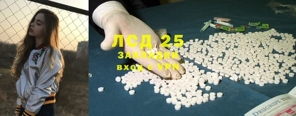 стаф Абдулино