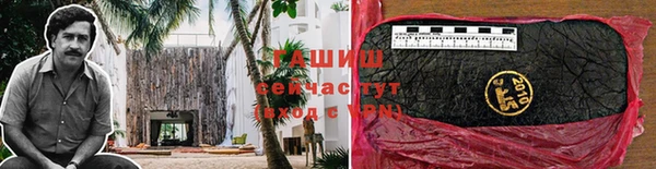 трава Алексин