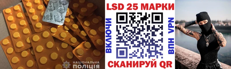 магазин    мега ссылка  ЛСД экстази кислота  Одинцово 