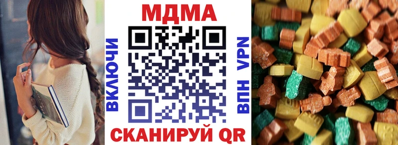 МДМА crystal Одинцово