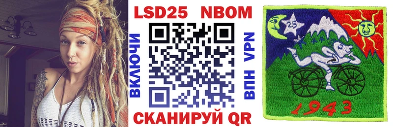 Наркотические марки 1,8мг  Одинцово 