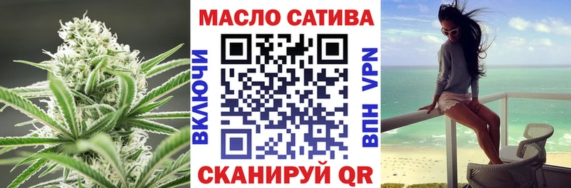 ТГК вейп с тгк  купить  цена  Одинцово 
