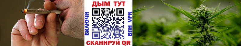 где найти   Одинцово  KRAKEN зеркало  Шишки марихуана LSD WEED 